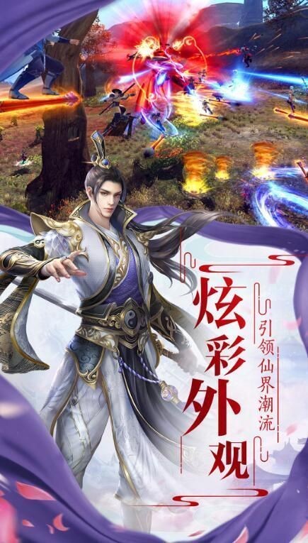 劍隱江湖訣手游正式版截圖1