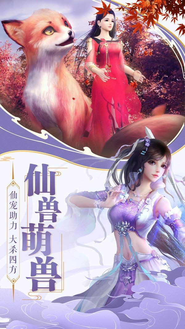 劍隱江湖訣手游正式版截圖2