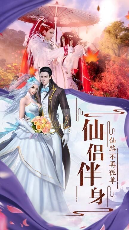 劍隱江湖訣手游正式版截圖3