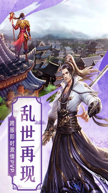 玄月緣手游版截圖3