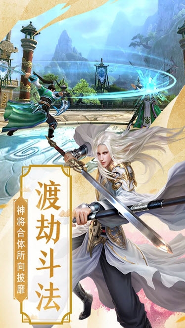 玄月緣手游版截圖1