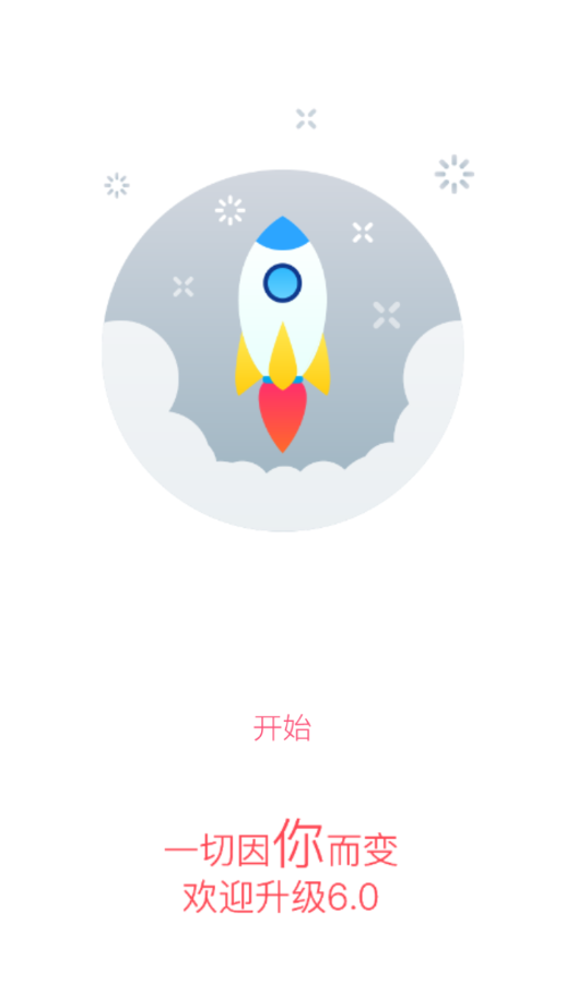 智慧黃職APP下載安卓版截圖4