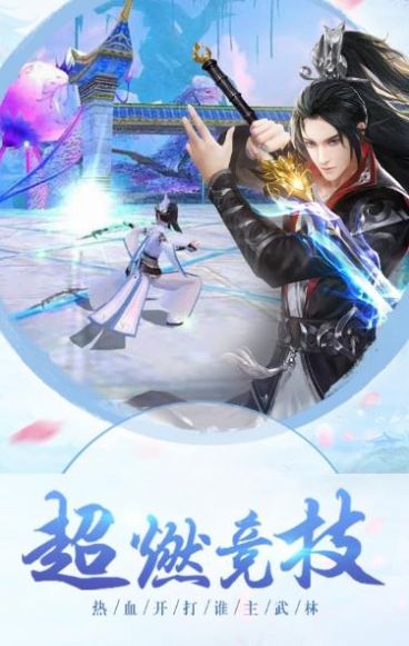 靈狐九天決手游版截圖1