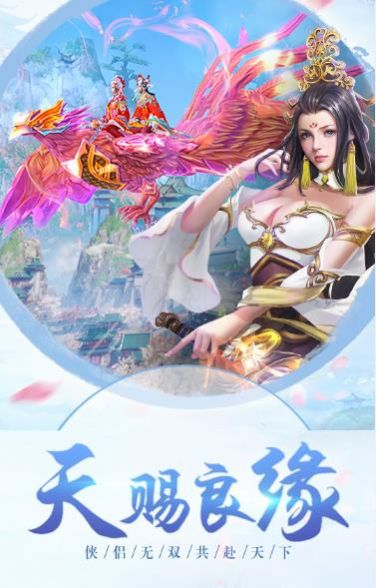 靈狐九天決手游版截圖4