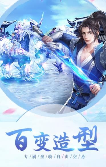 靈狐九天決手游版截圖3