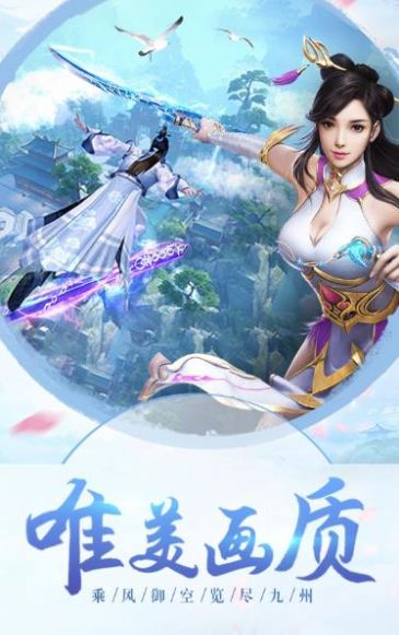靈狐九天決手游版截圖2