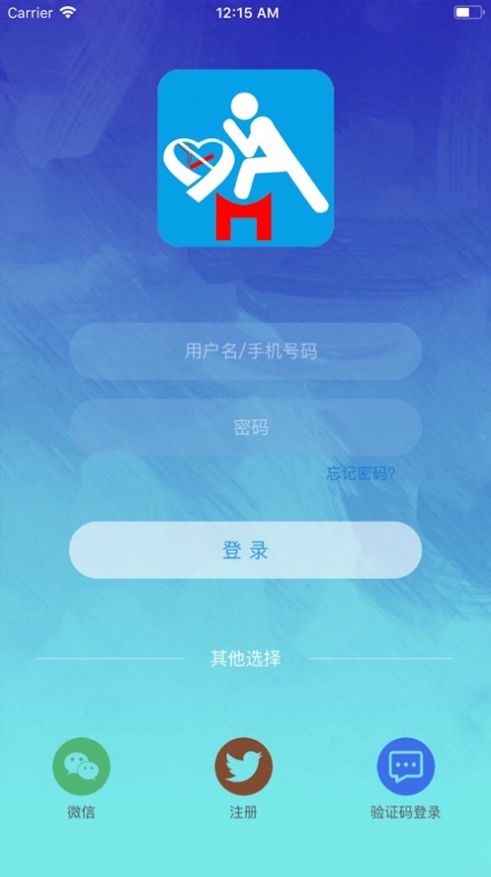 戒煙專家APP手機(jī)版截圖4