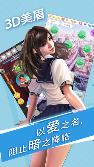 春日姬的愛(ài)與秘密rpg賬號(hào)分享安卓最新版截圖1