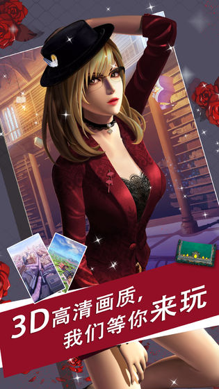 春日姬的愛(ài)與秘密rpg賬號(hào)分享安卓最新版截圖4