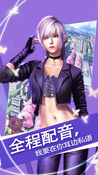 春日姬的愛(ài)與秘密rpg賬號(hào)分享安卓最新版截圖2