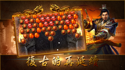 忘憂錄單職業(yè)手游版截圖1