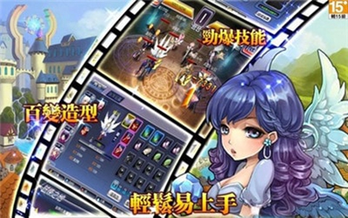 北歐神魔手游版截圖3