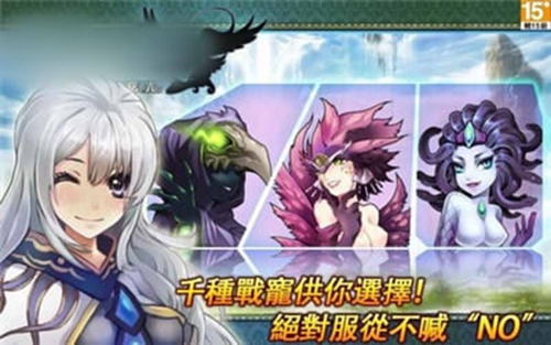 北歐神魔手游版截圖1