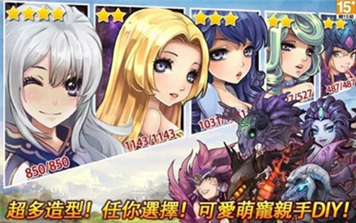 北歐神魔手游版截圖2