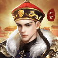 我在大清当大官2