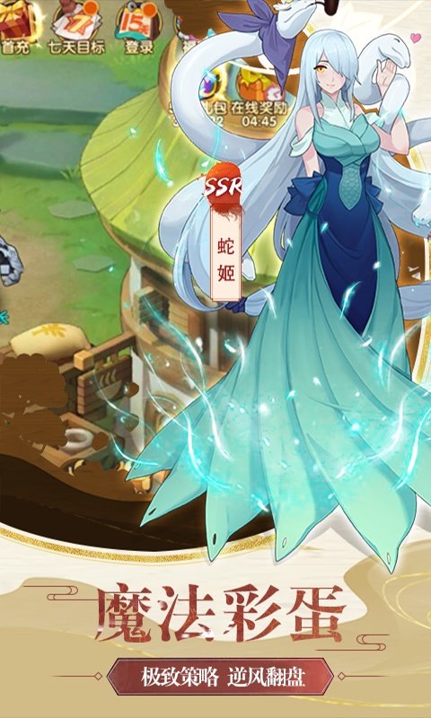 凱旋之門之亂斗全明星手游正式版截圖1