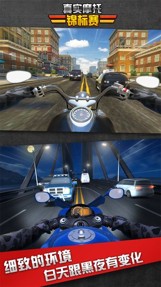 RiMS Racing游戲手機(jī)中文版截圖2