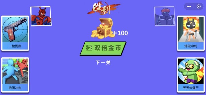 機(jī)器人拳皇游戲皮膚最新版截圖1