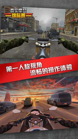 RiMS Racing游戲手機(jī)中文版截圖4
