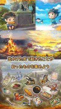 暑假的那些日子游戲漢化版手機(jī)版截圖3