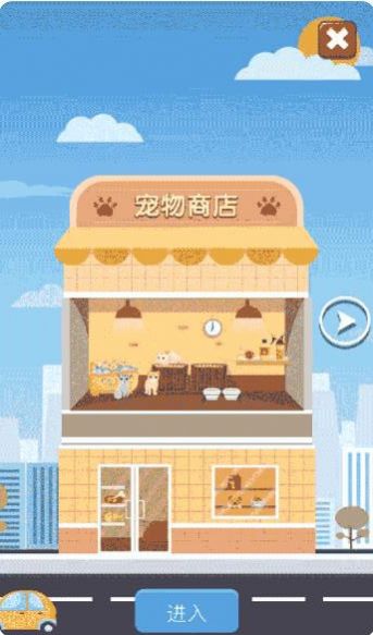 成長(zhǎng)計(jì)劃最新版游戲截圖1