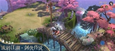 仙劍大陸手游版截圖3