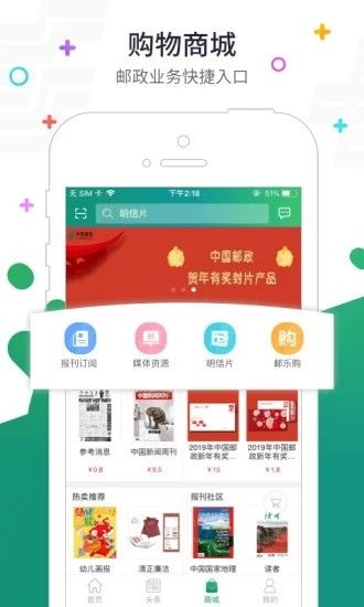 普服監(jiān)督app投遞定位打卡最新版3.0截圖4