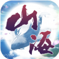 天行道之山海經(jīng)手游最新版