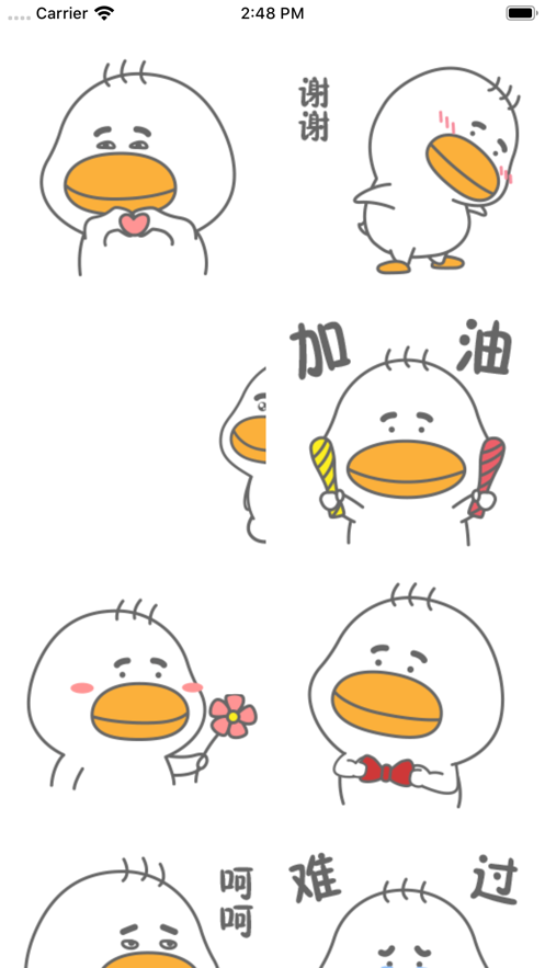 球球鴨貼紙APP手機版截圖1
