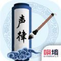 為師考考你游戲手機(jī)版安卓版