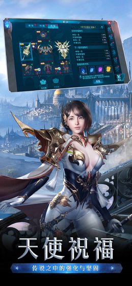 魔龍傳說精靈盛典最新版截圖3