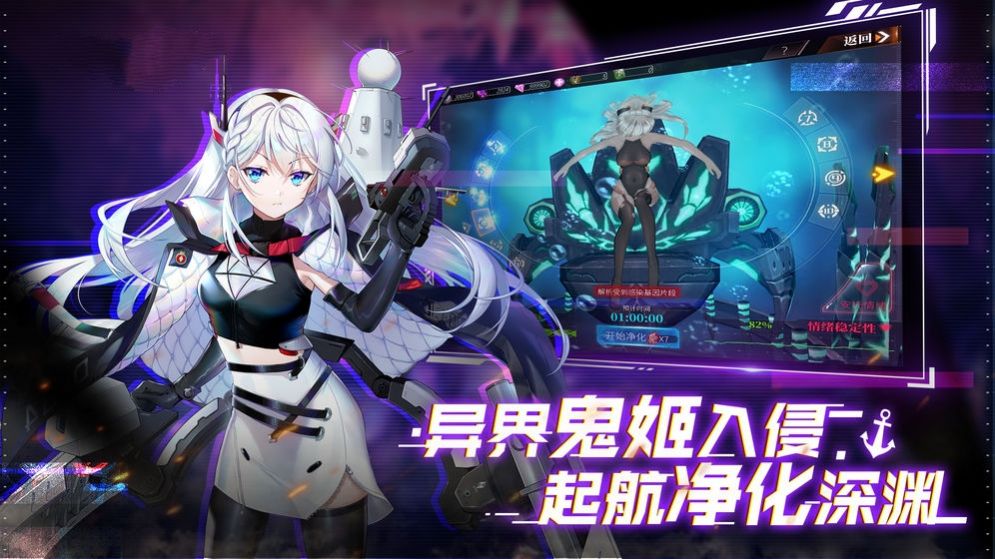 海岸線計(jì)劃手游版截圖3