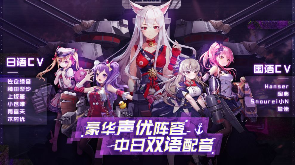 海岸線計(jì)劃手游版截圖2
