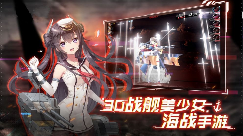 海岸線計(jì)劃手游版截圖4