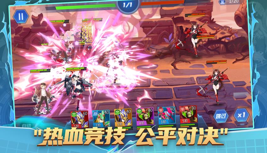 命運(yùn)神界之決斗之光手游截圖4