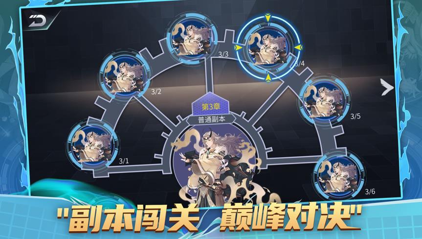 命運(yùn)神界之決斗之光手游截圖2