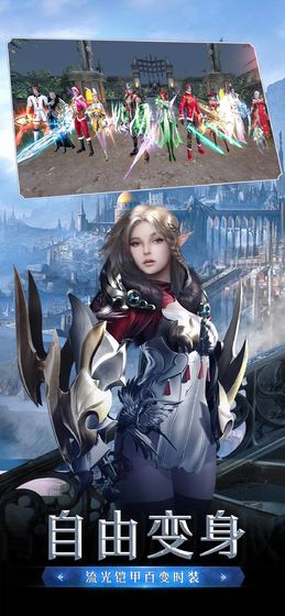 魔龍傳說精靈盛典最新版截圖4