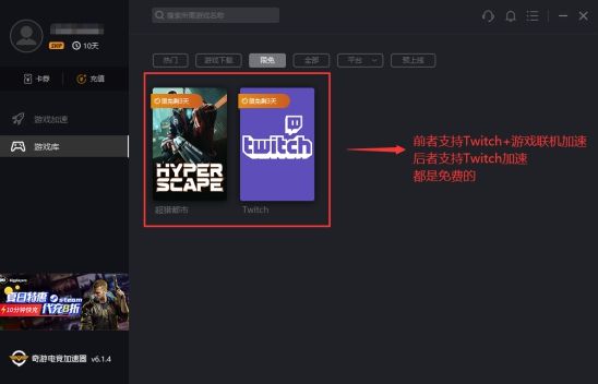 超獵都市測(cè)試資格怎么獲得？免費(fèi)測(cè)試資格獲取攻略