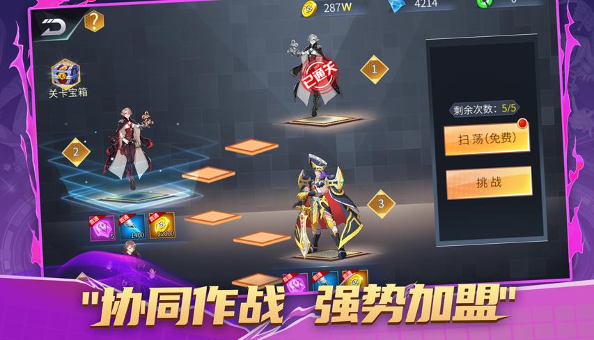 命運(yùn)神界之決斗之光手游截圖1