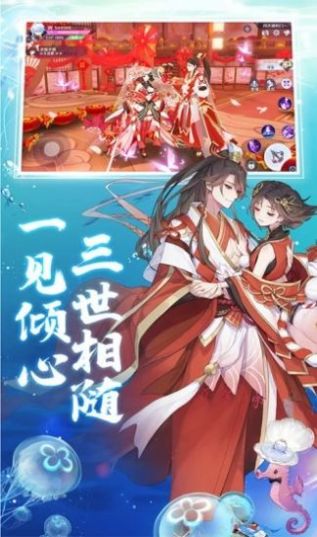 魔道妖姬手游版截圖4