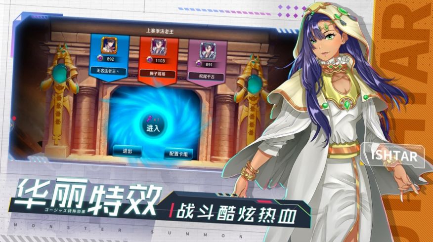 決斗之城2誰是王牌手游截圖1