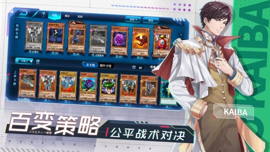 決斗之城2誰是王牌手游截圖2