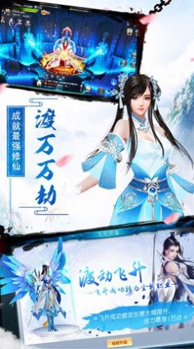 妖姬傳之醫(yī)妃天下手游截圖4