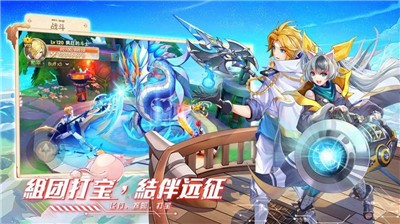 超維圣魔手游安卓版截圖1
