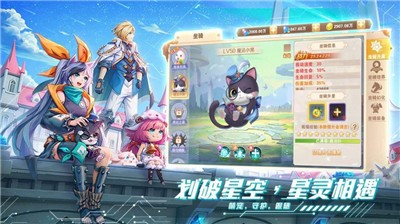 超維圣魔手游安卓版截圖2