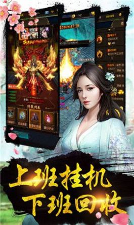 洪荒二郎傳手游最新版截圖2