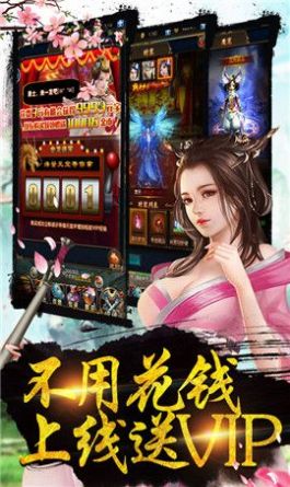 洪荒二郎傳手游最新版截圖3