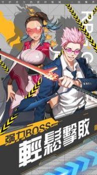 放置爆R姬手游版截圖4