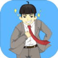 我要開公司游戲安卓版