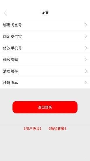 芋果購(gòu)物APP版截圖1